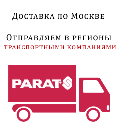 Картинка доставки